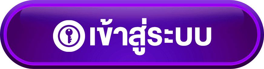 หน้าเข้าสู่ระบบ TGA1688 Login เว็บตรง tga1688.life