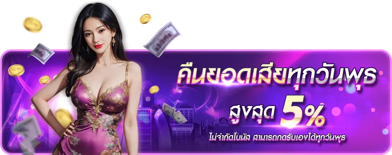 โปรโมชั่น tga1688